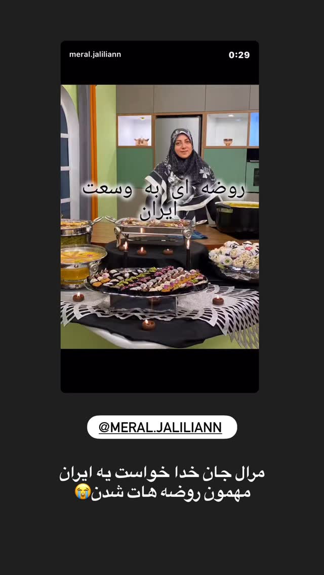  جدید ترین استوری اینستاگرام نورا بانو