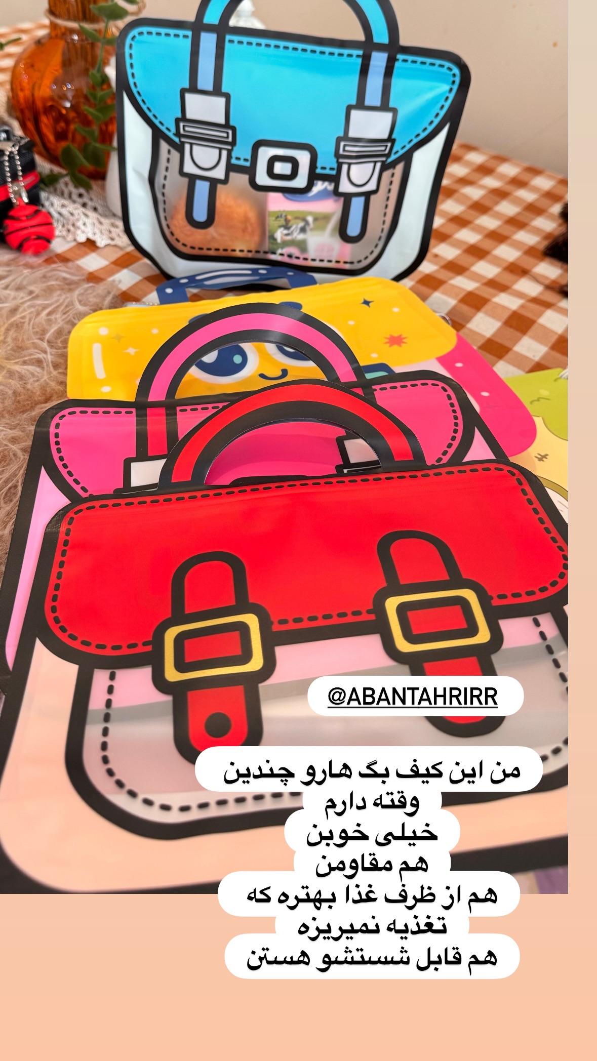  جدید ترین استوری اینستاگرام نورا بانو