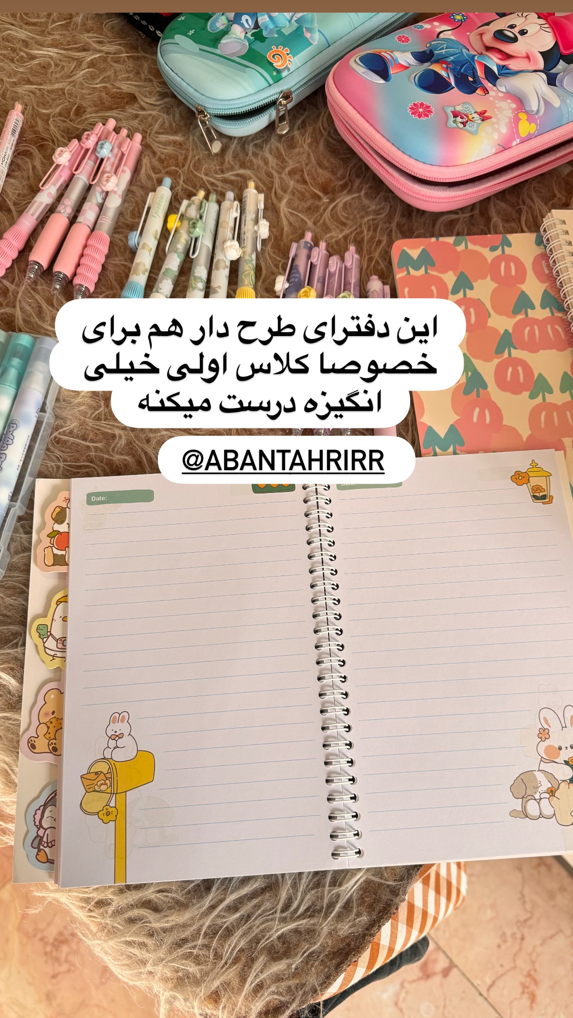  جدید ترین استوری اینستاگرام نورا بانو