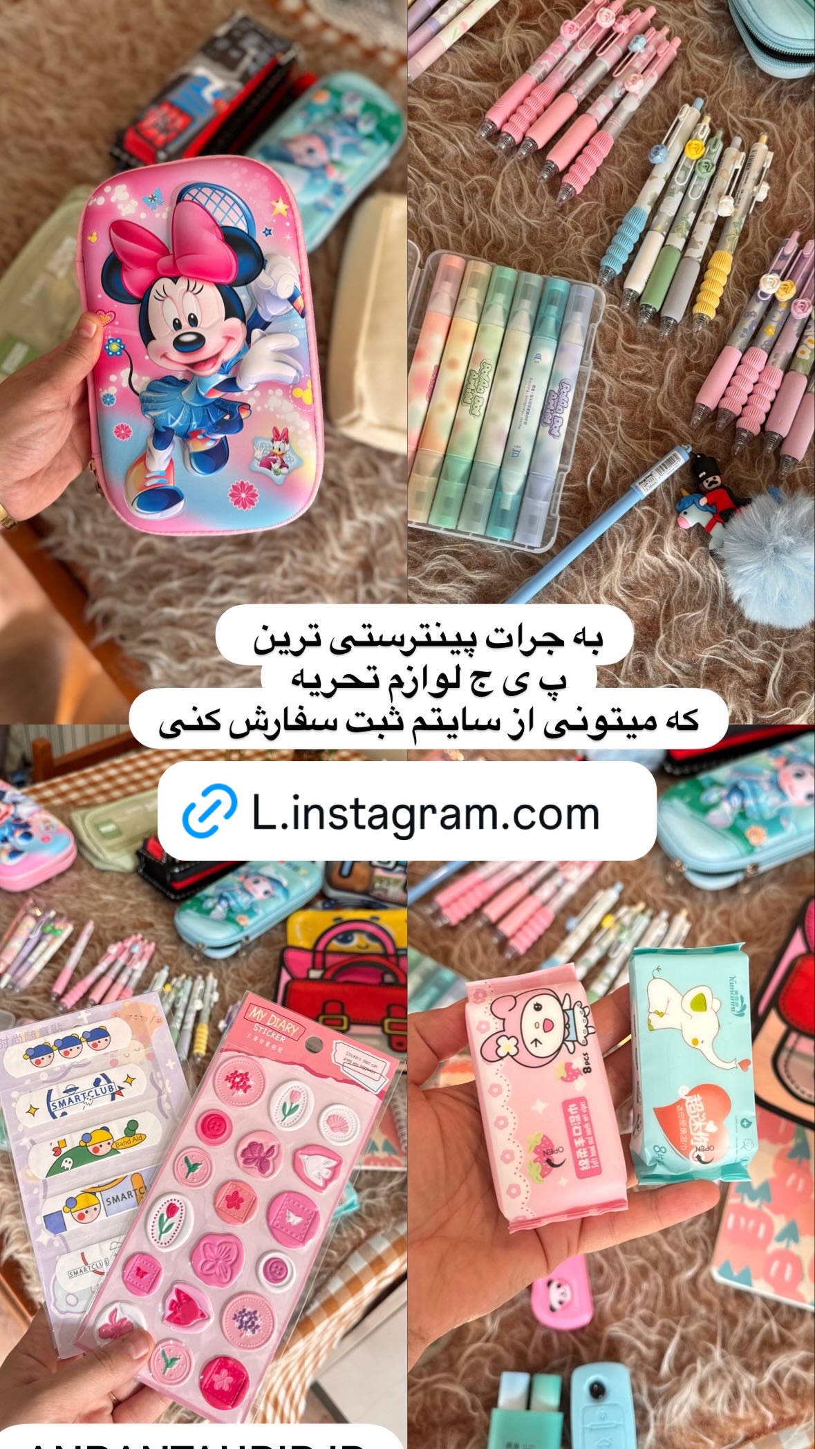  جدید ترین استوری اینستاگرام نورا بانو
