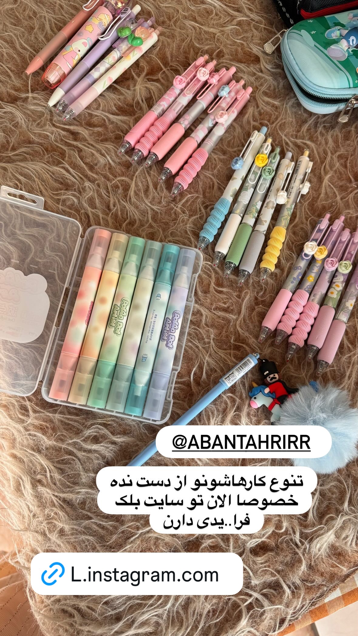  جدید ترین استوری اینستاگرام نورا بانو