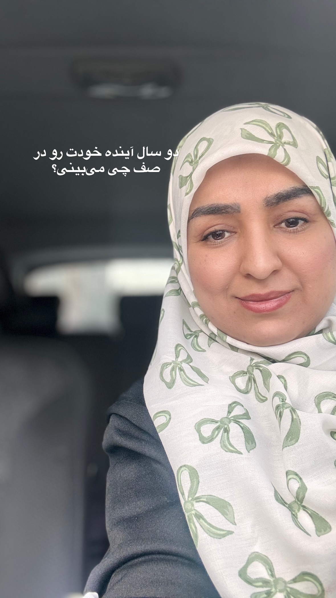  جدید ترین استوری اینستاگرام نورا بانو
