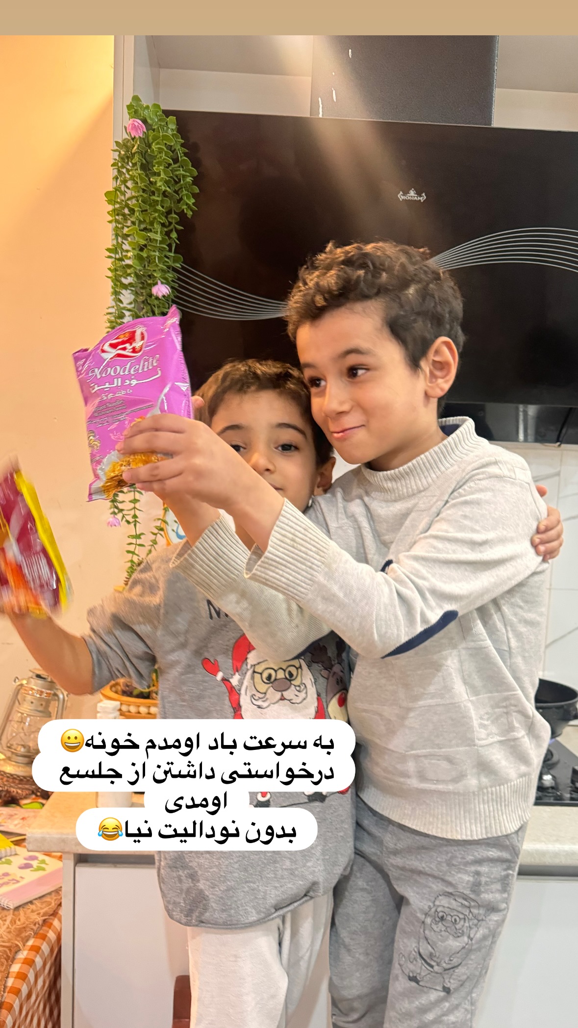  جدید ترین استوری اینستاگرام نورا بانو