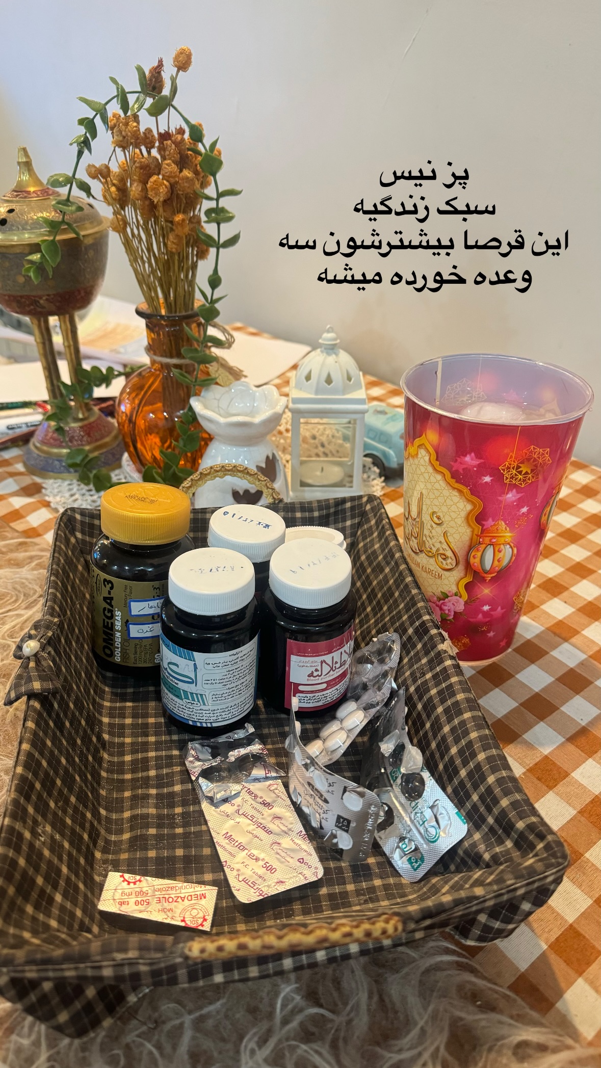  جدید ترین استوری اینستاگرام نورا بانو