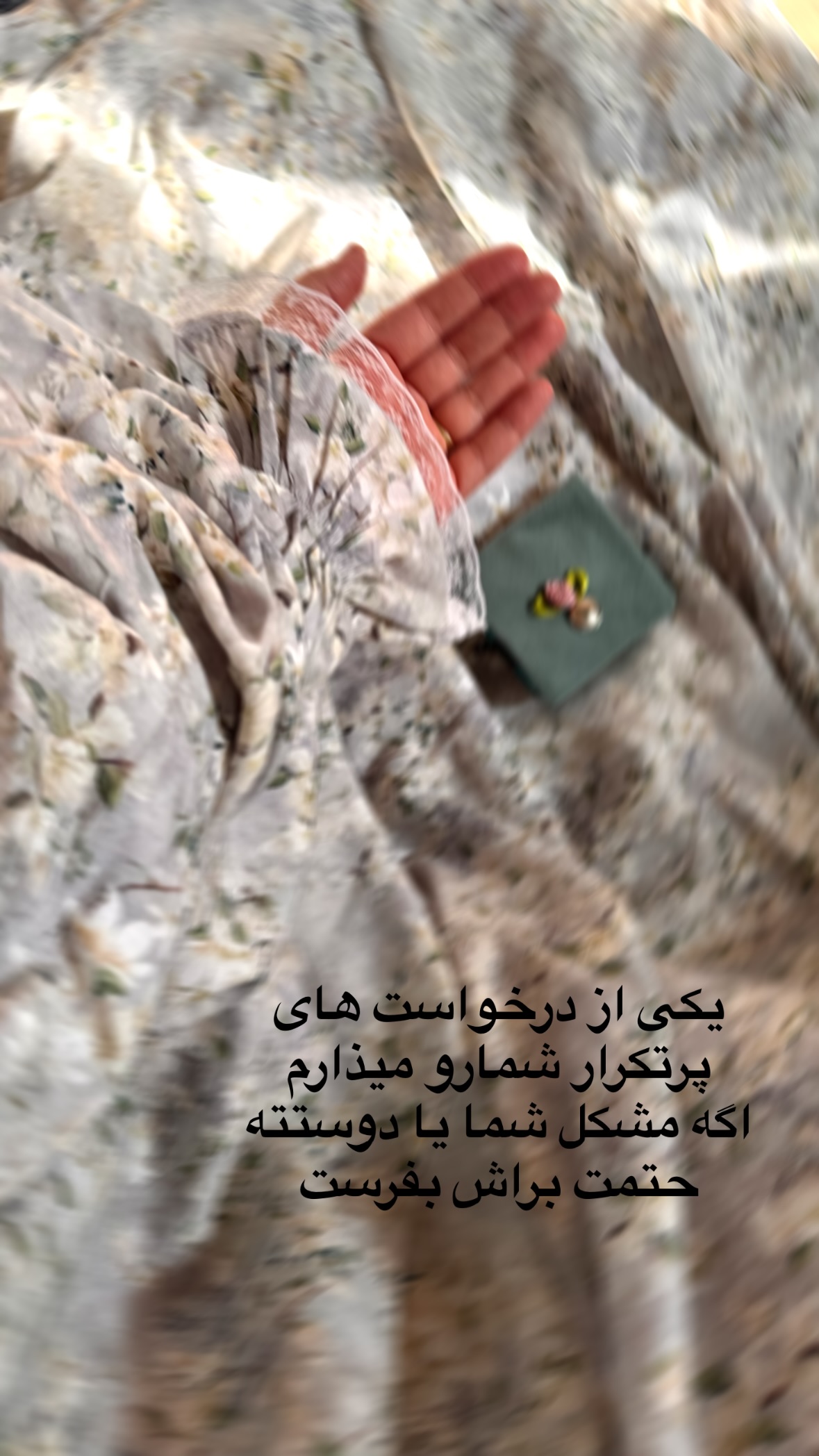  جدید ترین استوری اینستاگرام نورا بانو