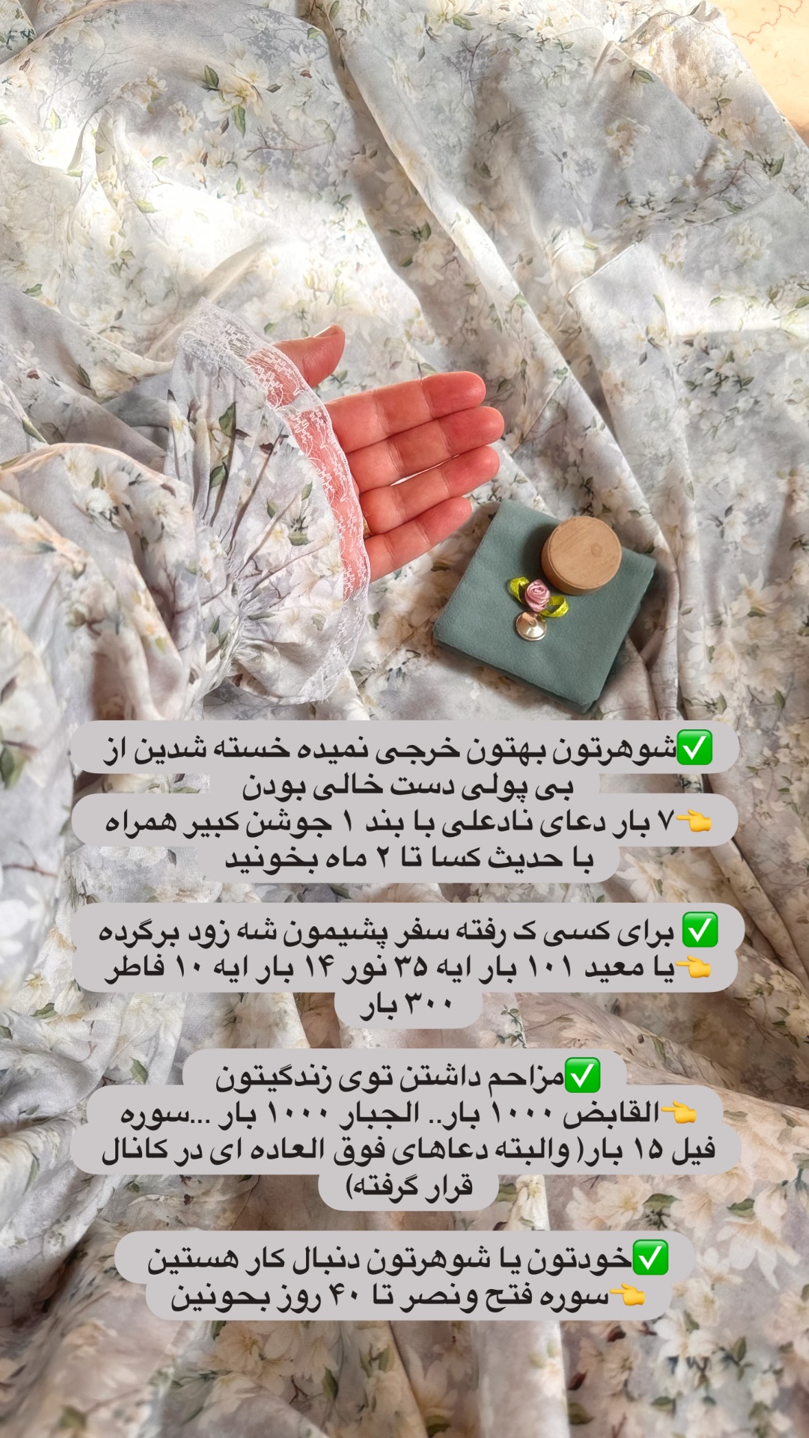  جدید ترین استوری اینستاگرام نورا بانو