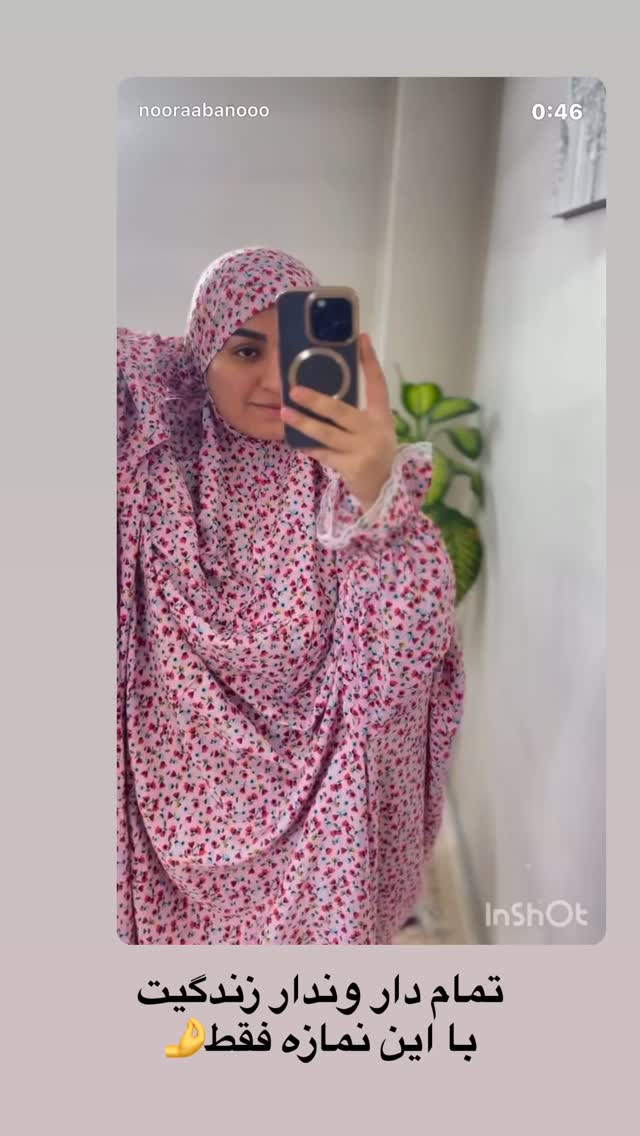  جدید ترین استوری اینستاگرام نورا بانو