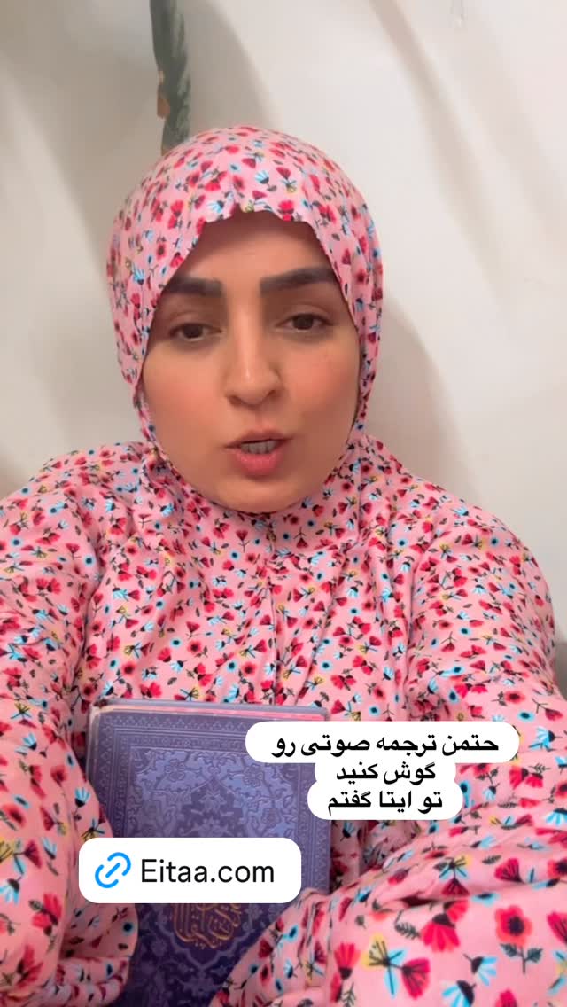  جدید ترین استوری اینستاگرام نورا بانو