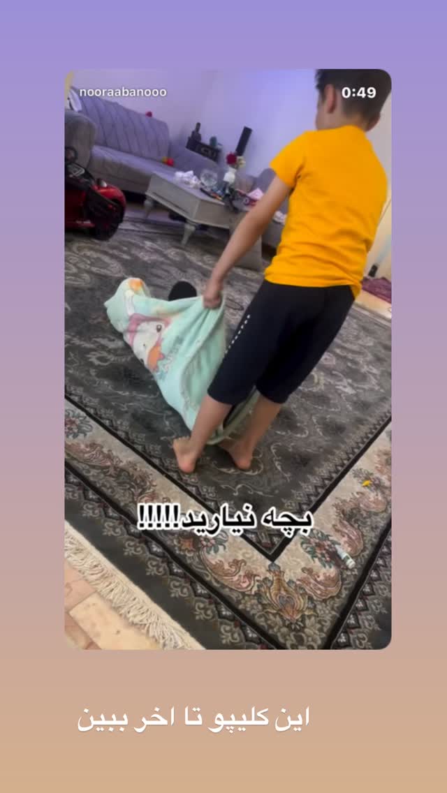  جدید ترین استوری اینستاگرام نورا بانو