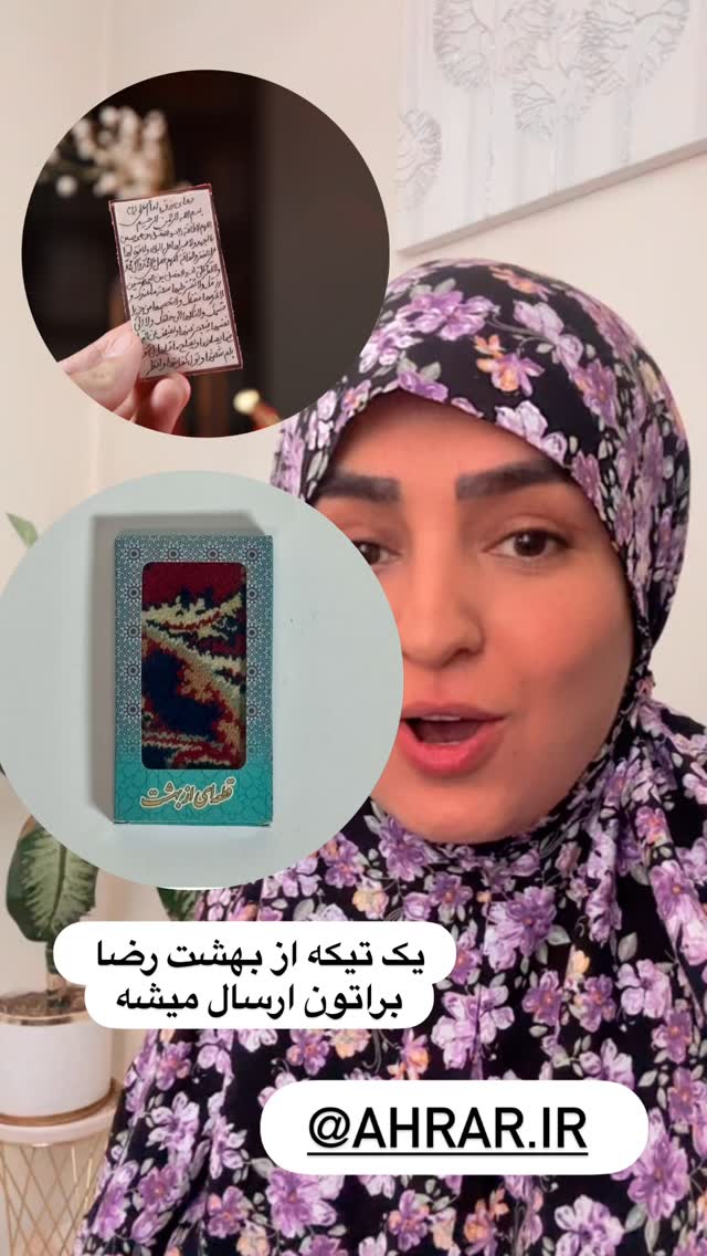  جدید ترین استوری اینستاگرام نورا بانو