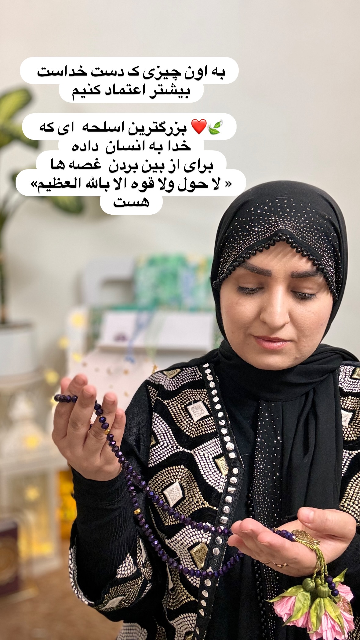  جدید ترین استوری اینستاگرام نورا بانو
