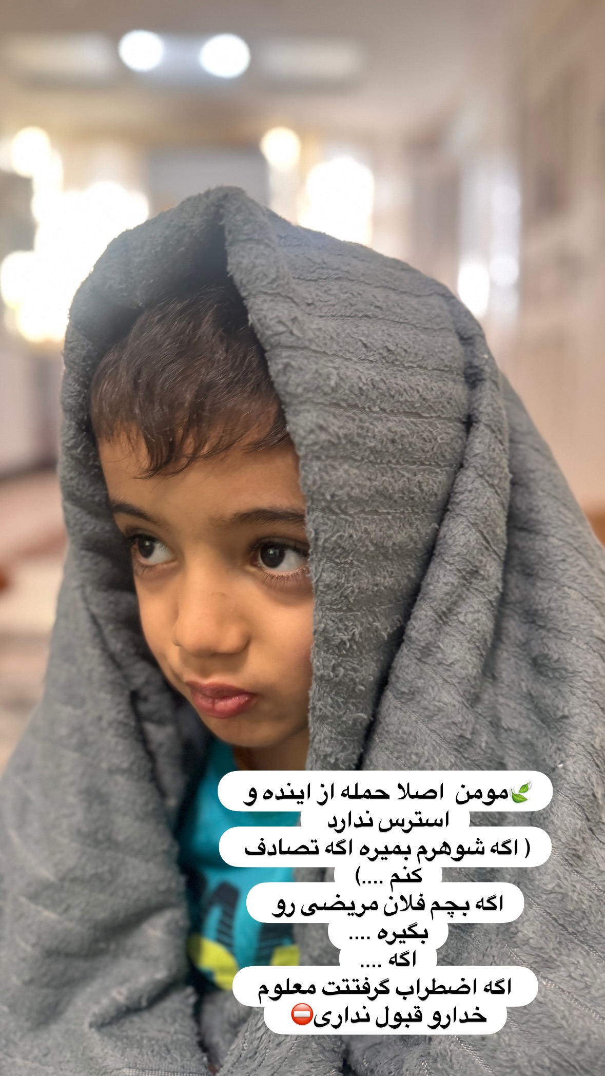  جدید ترین استوری اینستاگرام نورا بانو