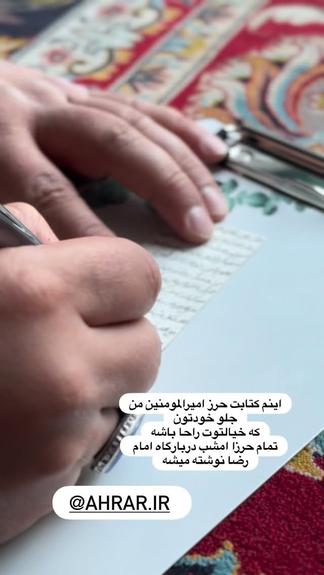  جدید ترین استوری اینستاگرام نورا بانو