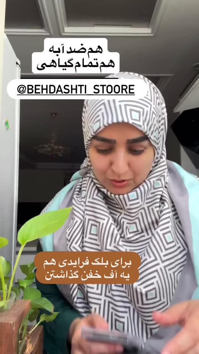  جدید ترین استوری اینستاگرام نورا بانو