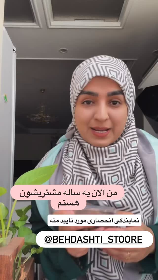  جدید ترین استوری اینستاگرام نورا بانو