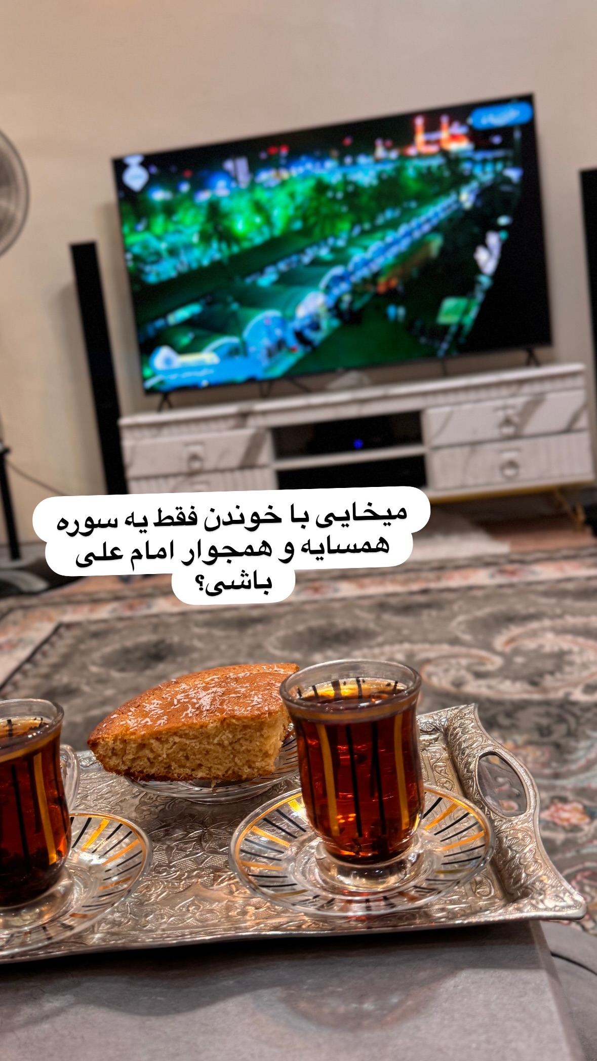 جدید ترین استوری اینستاگرام نورا بانو