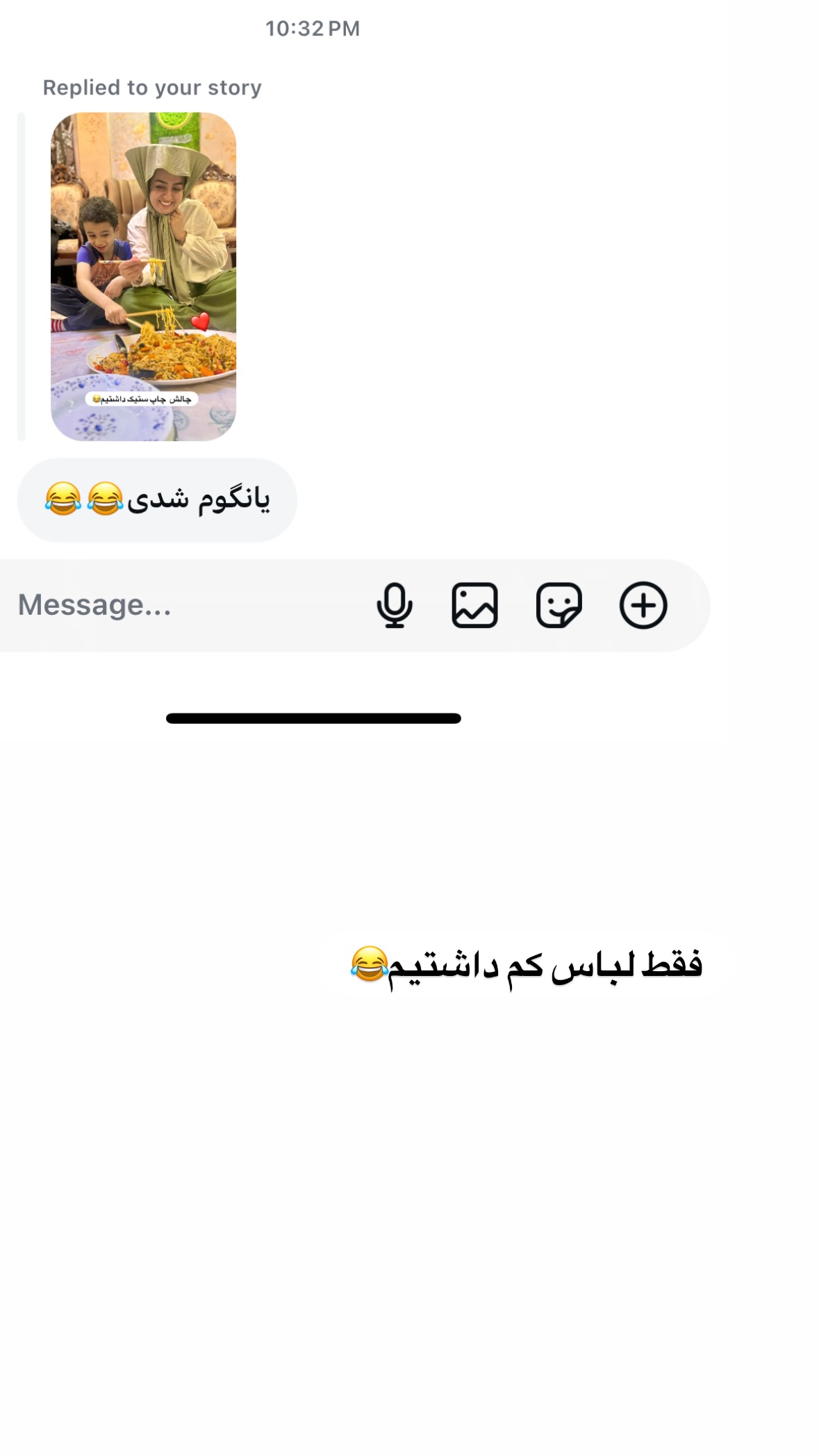  جدید ترین استوری اینستاگرام نورا بانو
