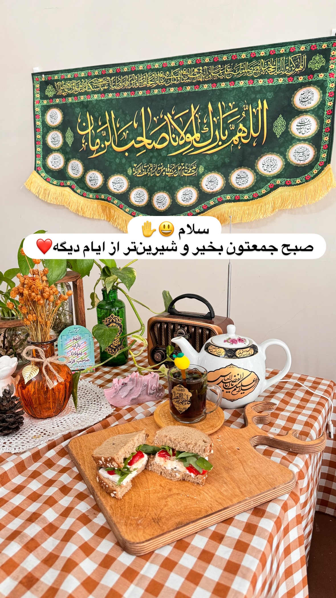  جدید ترین استوری اینستاگرام نورا بانو