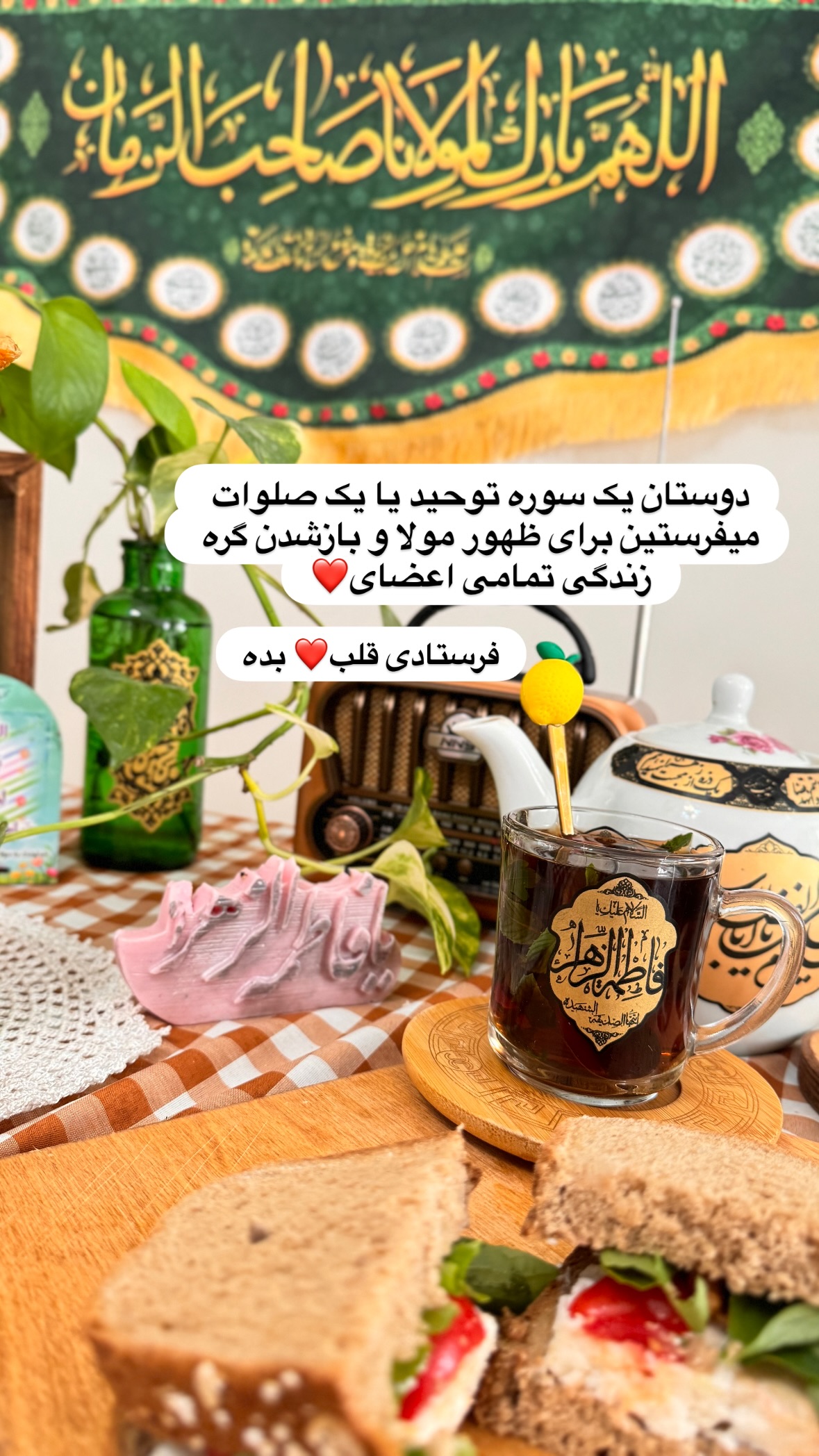  جدید ترین استوری اینستاگرام نورا بانو