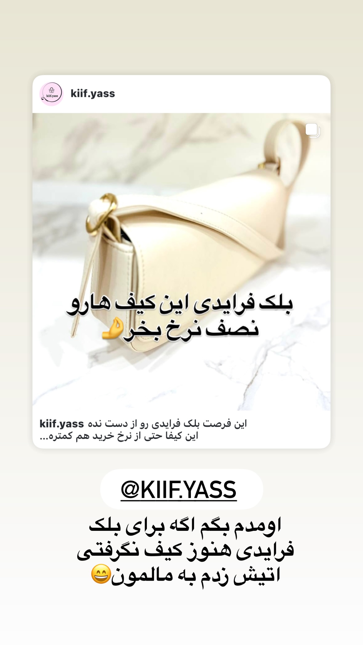  جدید ترین استوری اینستاگرام نورا بانو