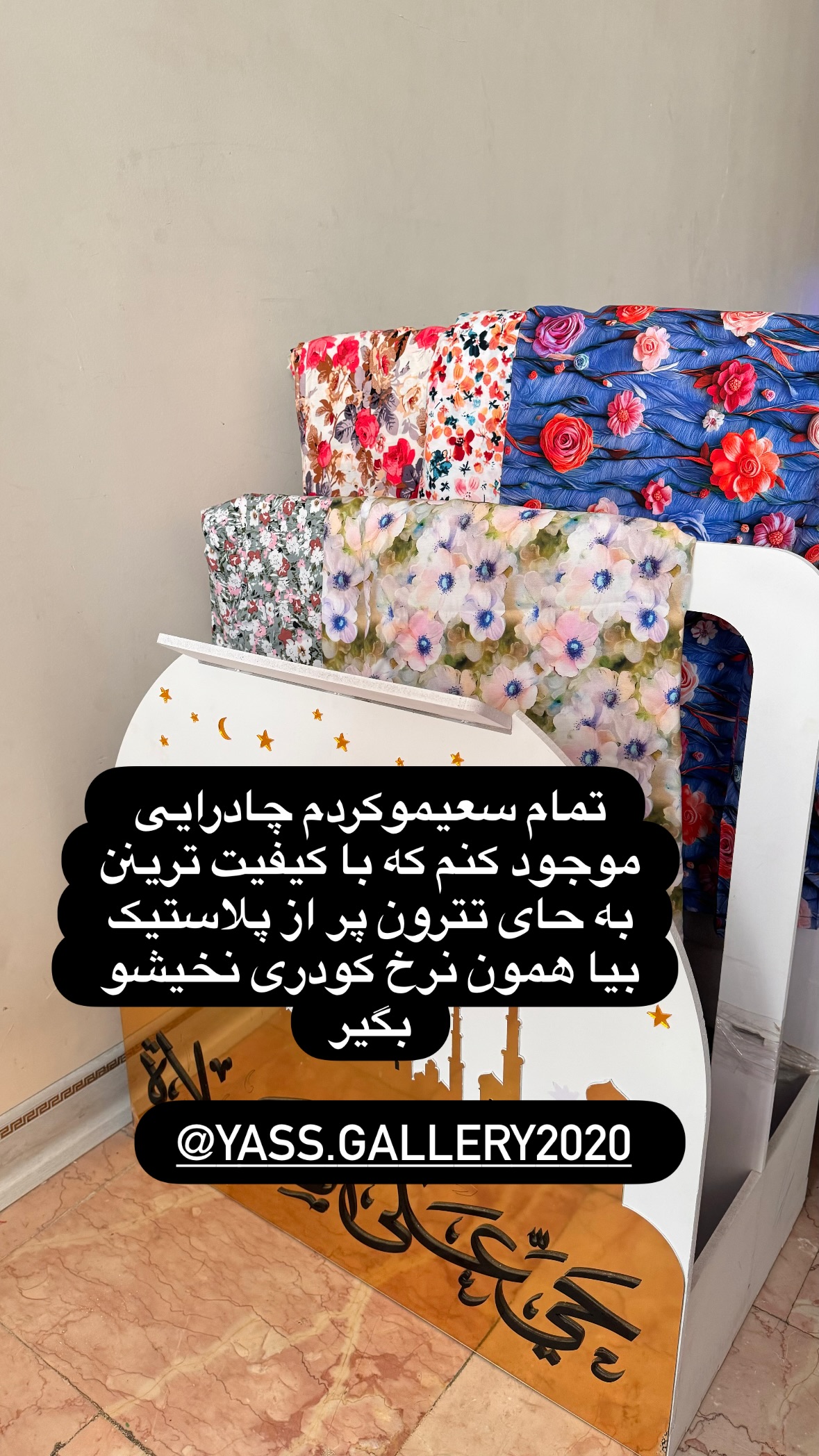  جدید ترین استوری اینستاگرام نورا بانو
