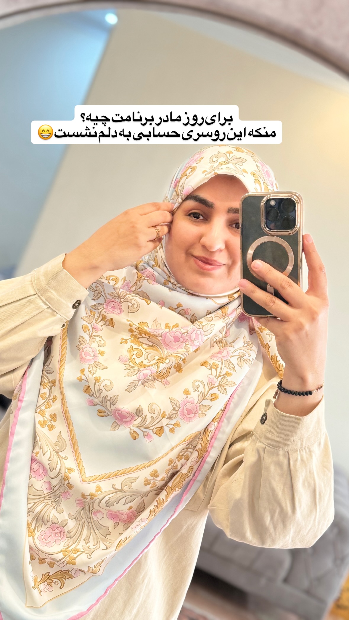  جدید ترین استوری اینستاگرام نورا بانو