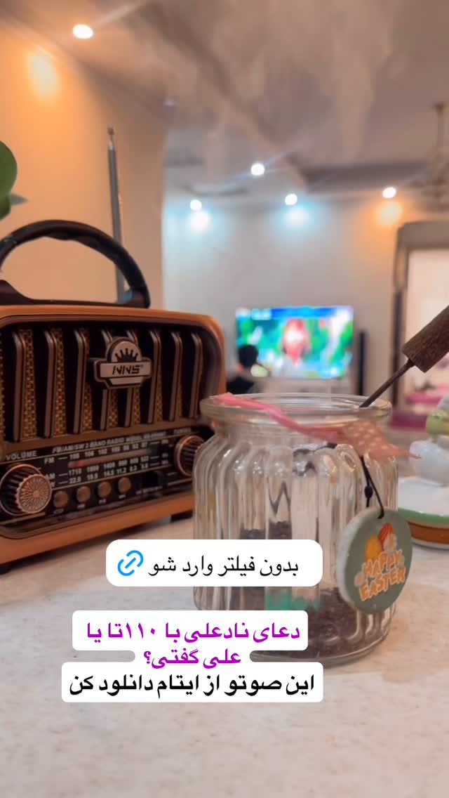  جدید ترین استوری اینستاگرام نورا بانو