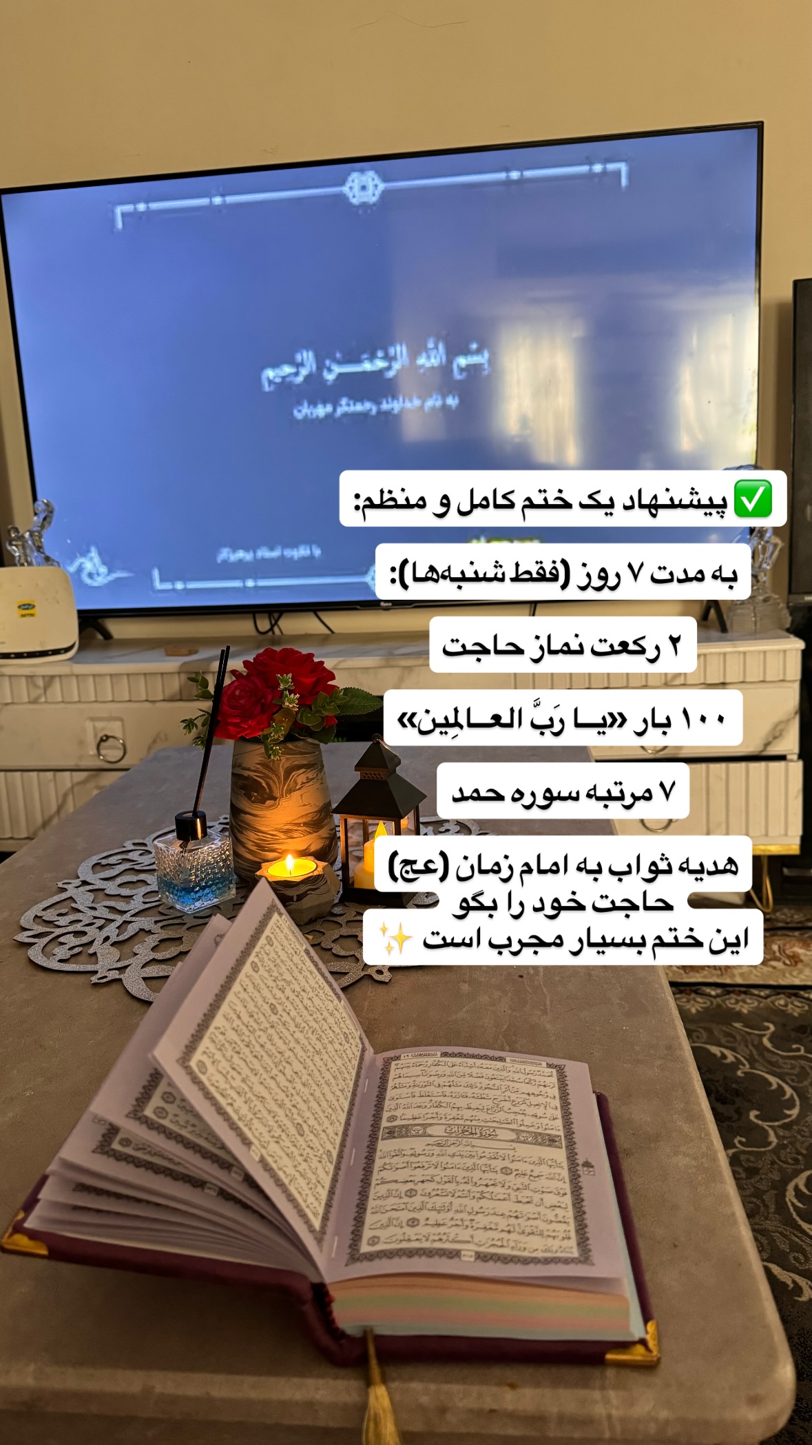  جدید ترین استوری اینستاگرام نورا بانو