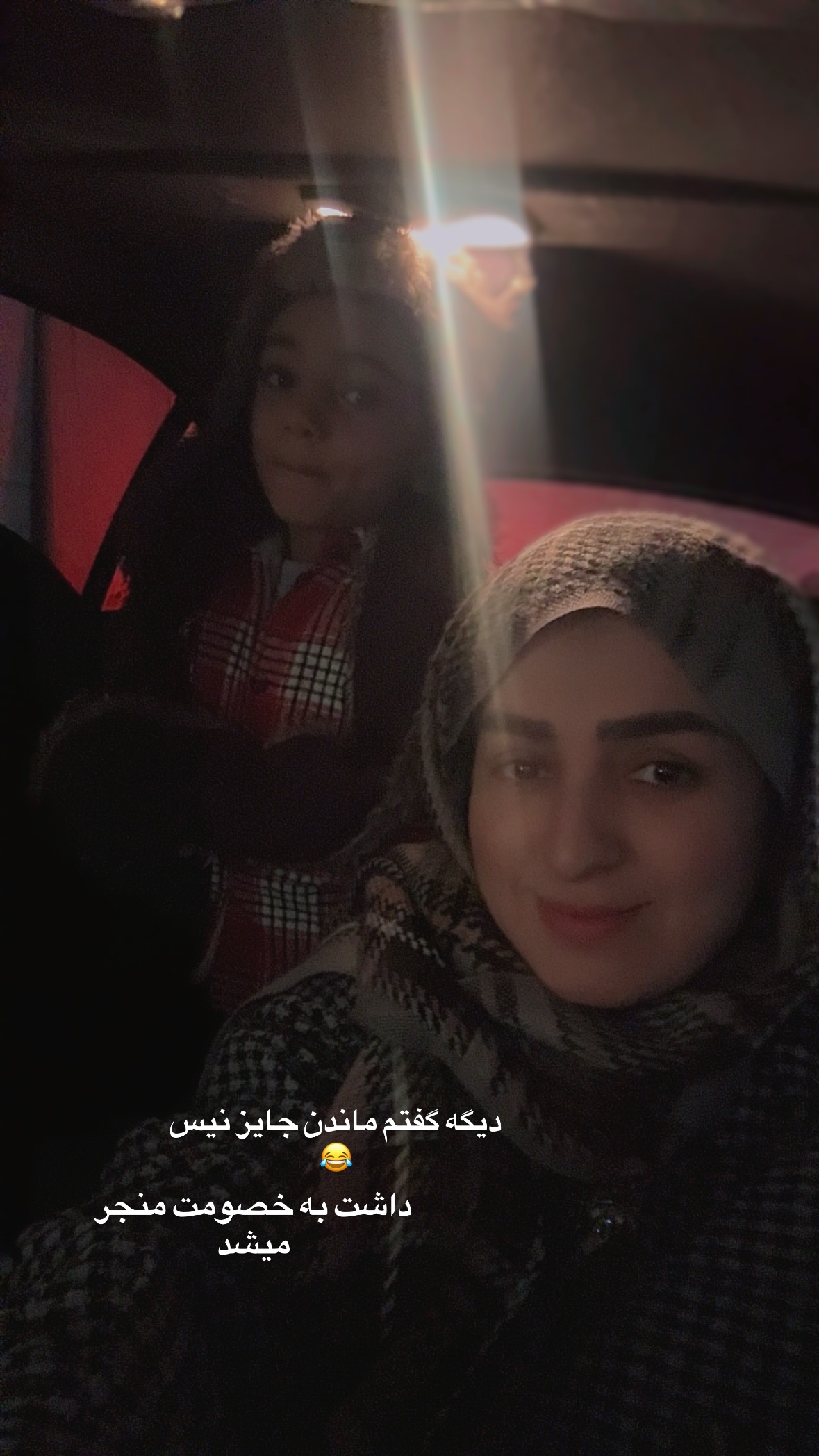  جدید ترین استوری اینستاگرام نورا بانو