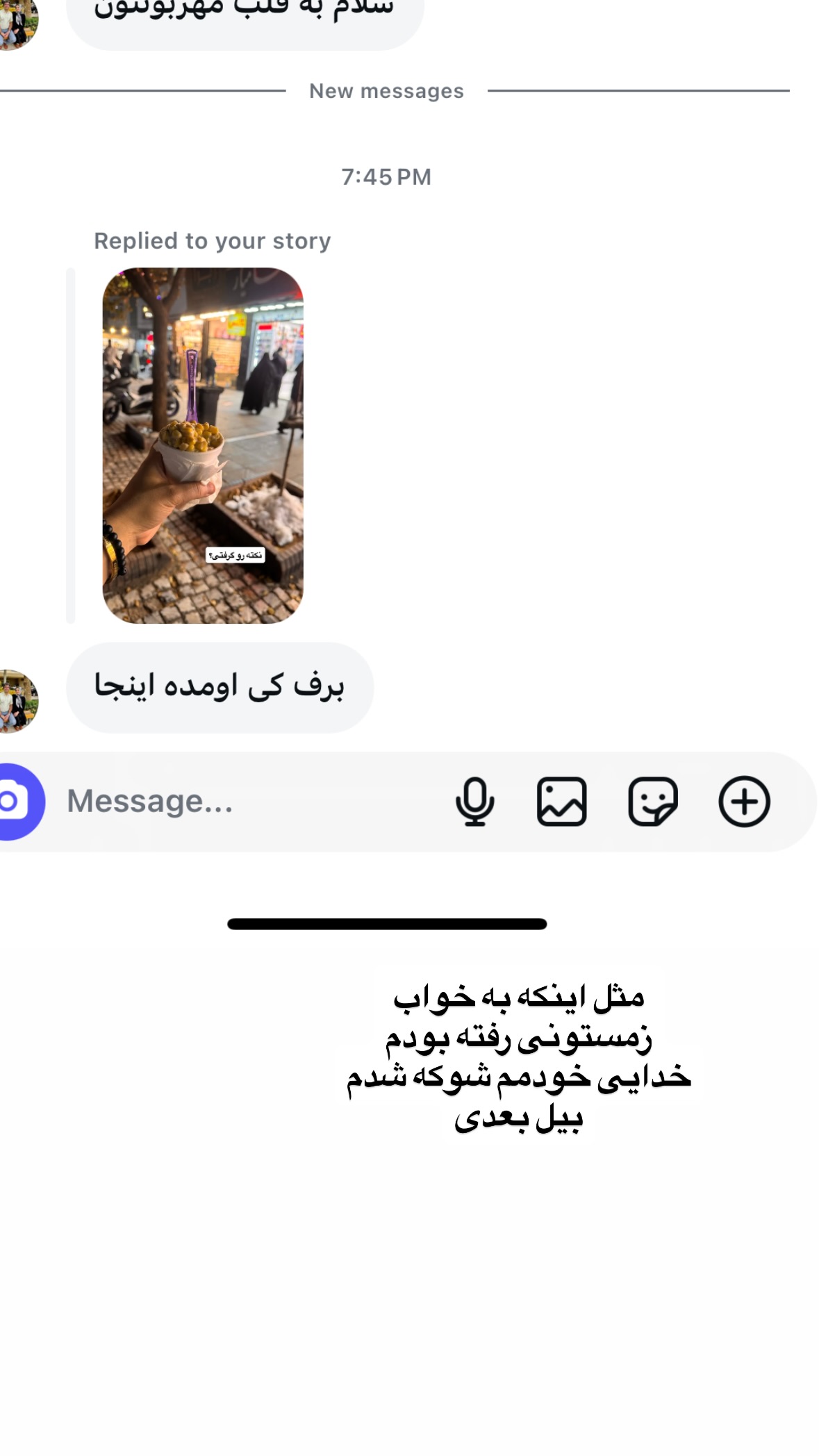  جدید ترین استوری اینستاگرام نورا بانو