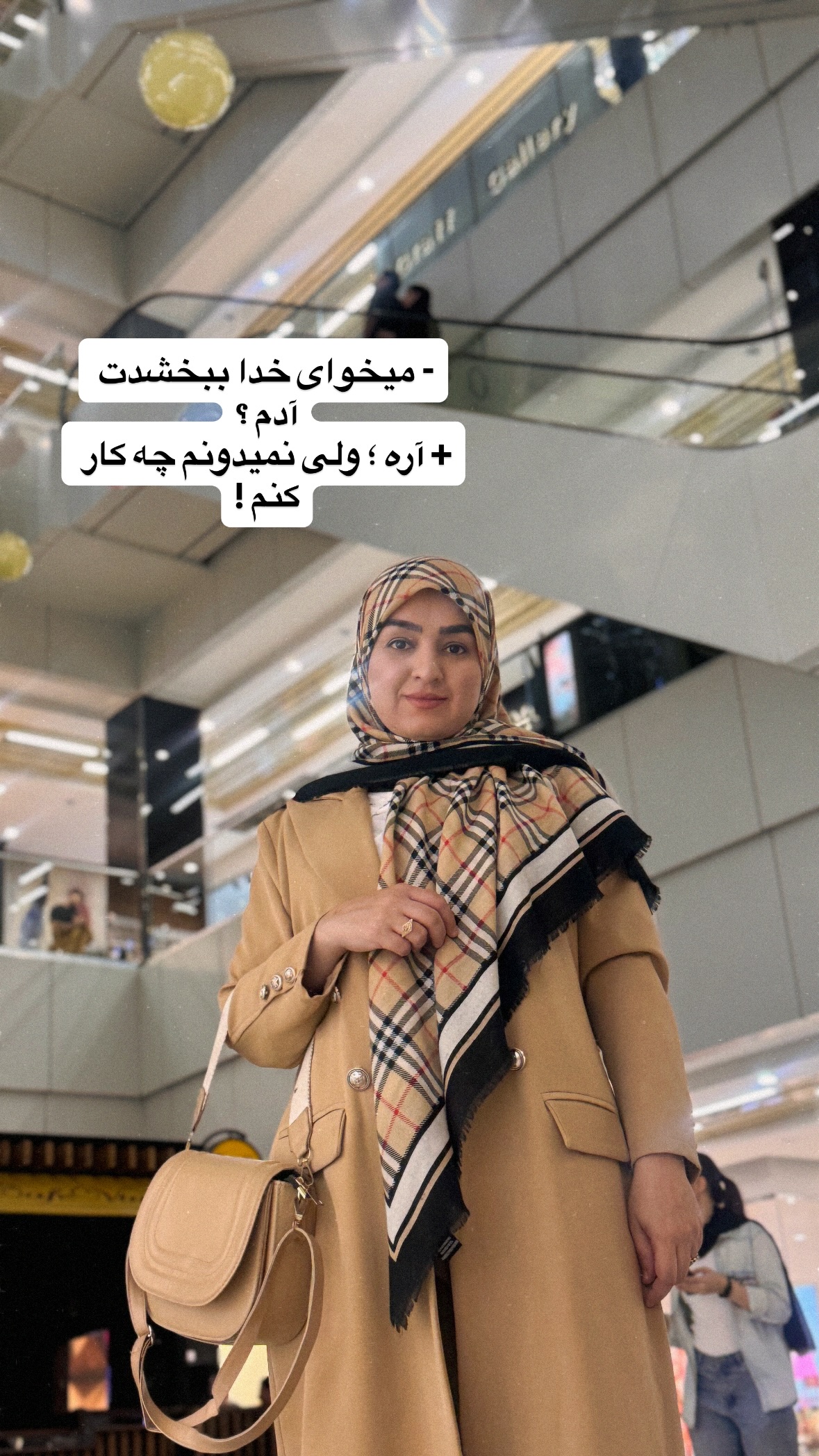  جدید ترین استوری اینستاگرام نورا بانو