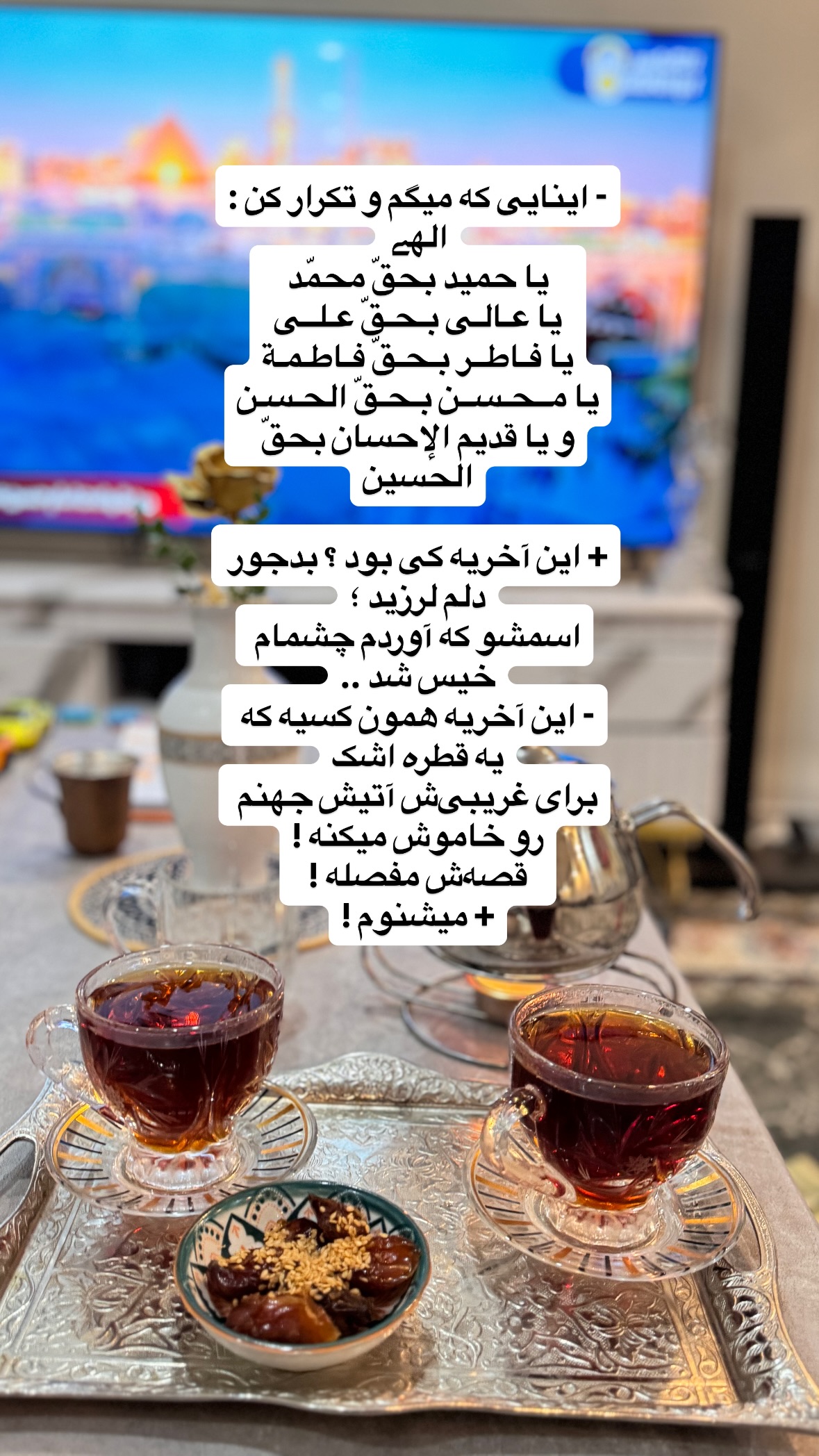  جدید ترین استوری اینستاگرام نورا بانو