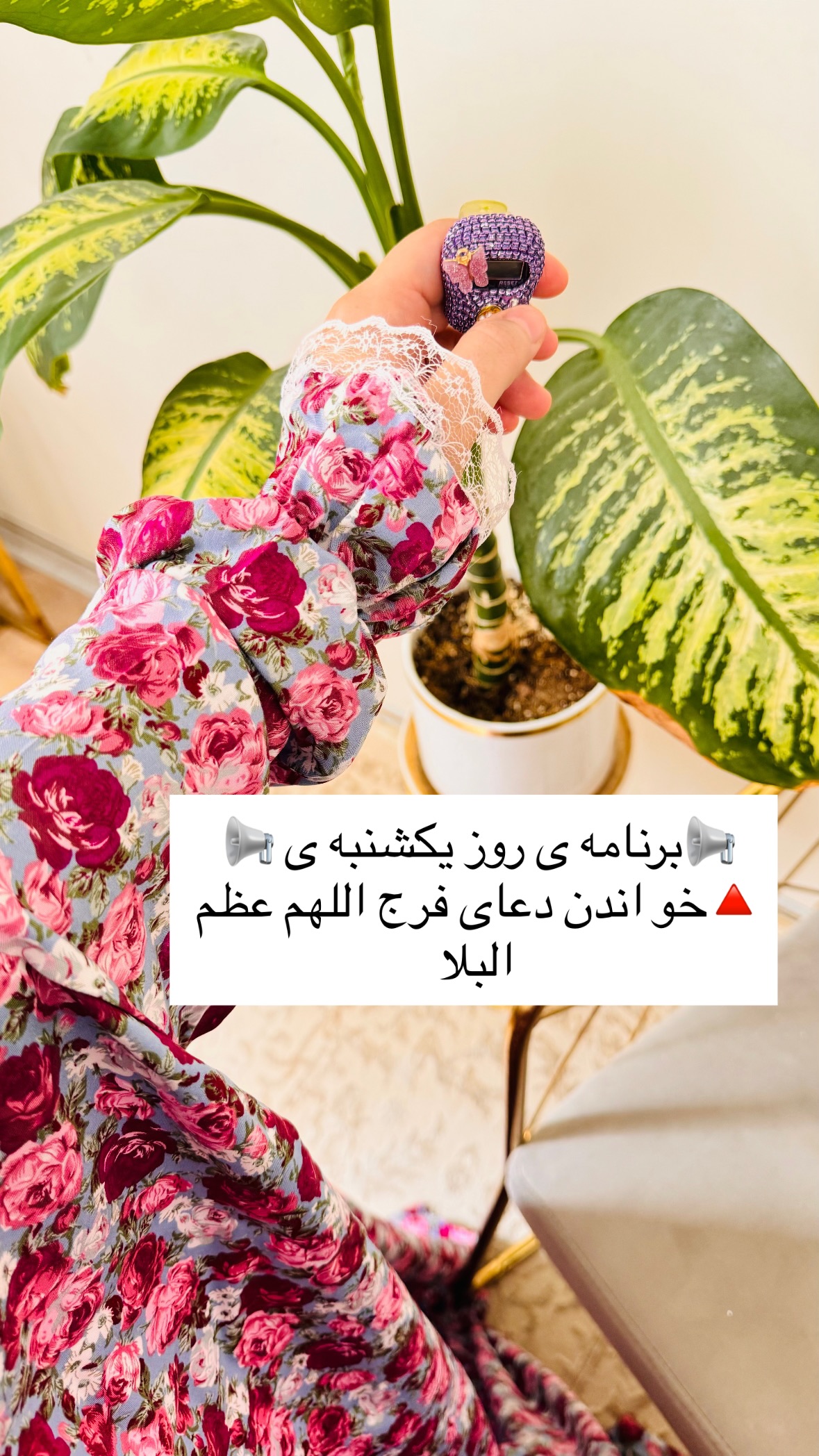  جدید ترین استوری اینستاگرام نورا بانو