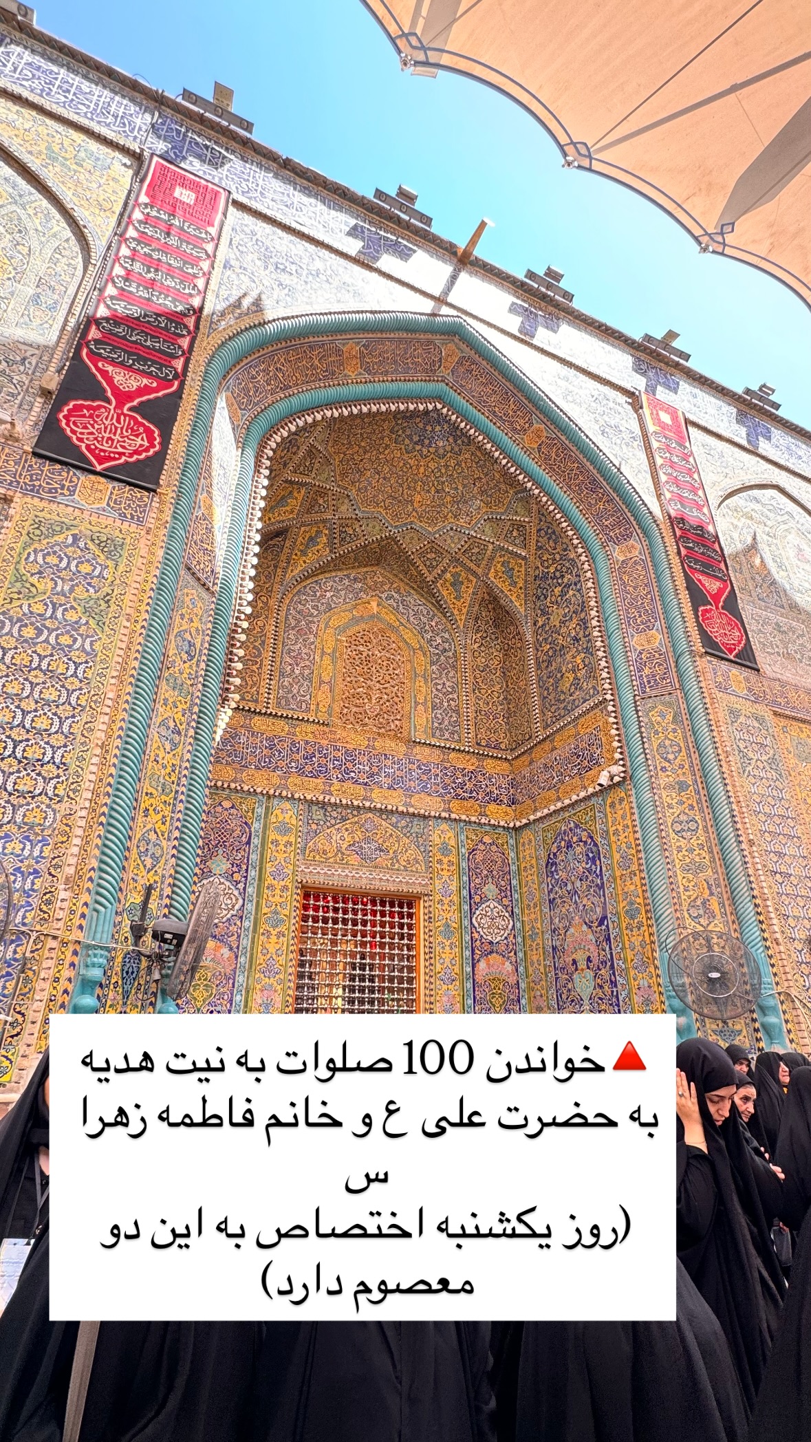  جدید ترین استوری اینستاگرام نورا بانو