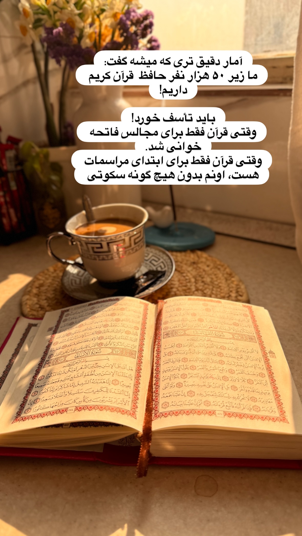  جدید ترین استوری اینستاگرام نورا بانو