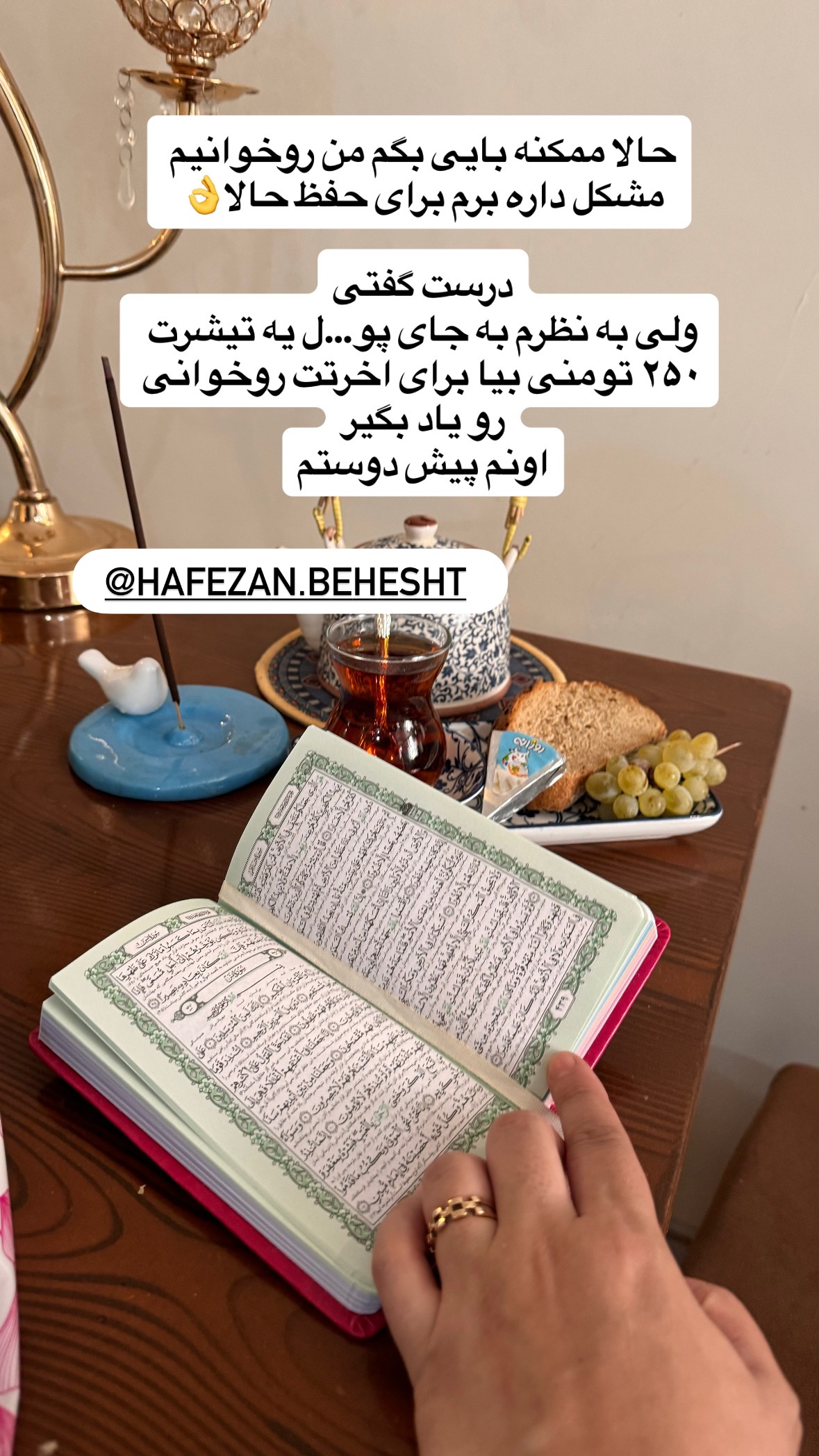  جدید ترین استوری اینستاگرام نورا بانو