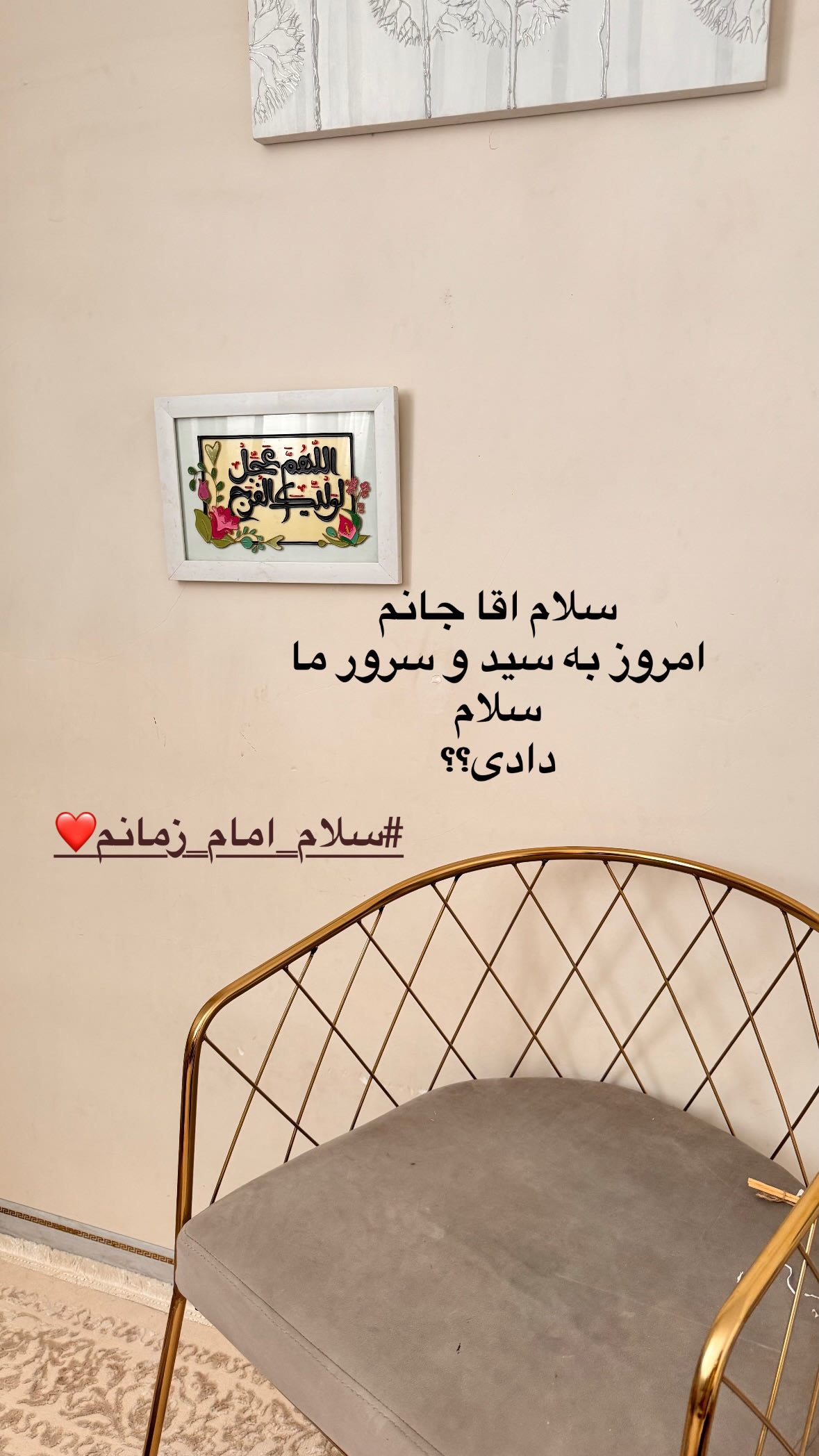 جدید ترین استوری اینستاگرام نورا بانو