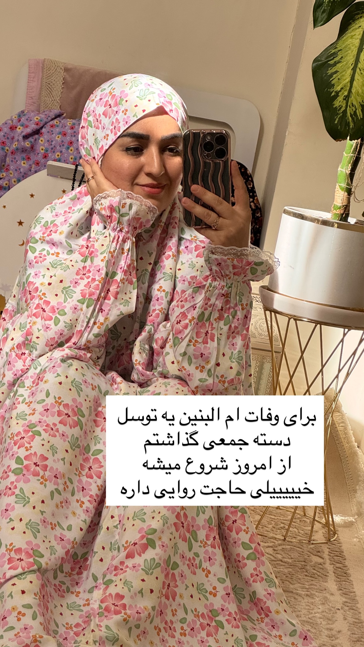  جدید ترین استوری اینستاگرام نورا بانو