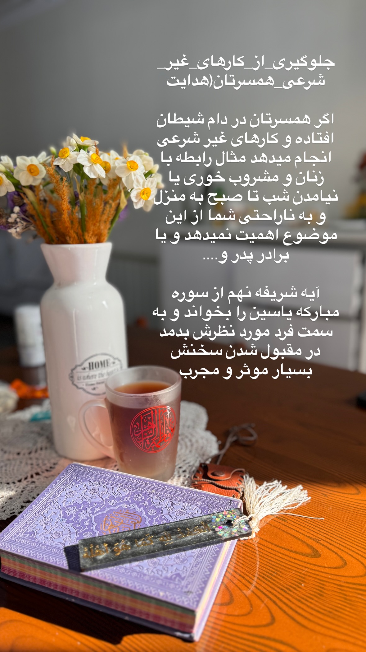  جدید ترین استوری اینستاگرام نورا بانو