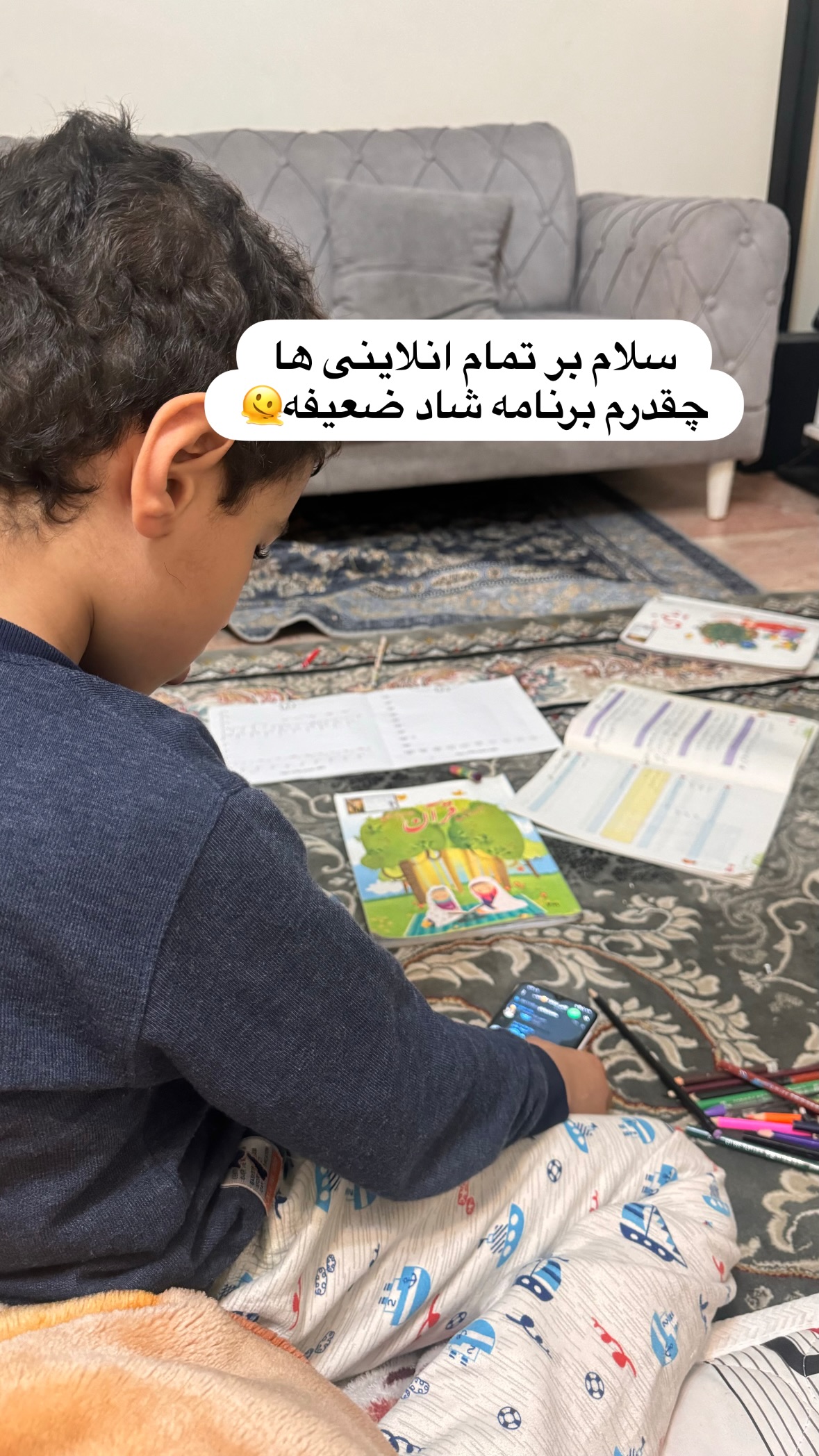  جدید ترین استوری اینستاگرام نورا بانو