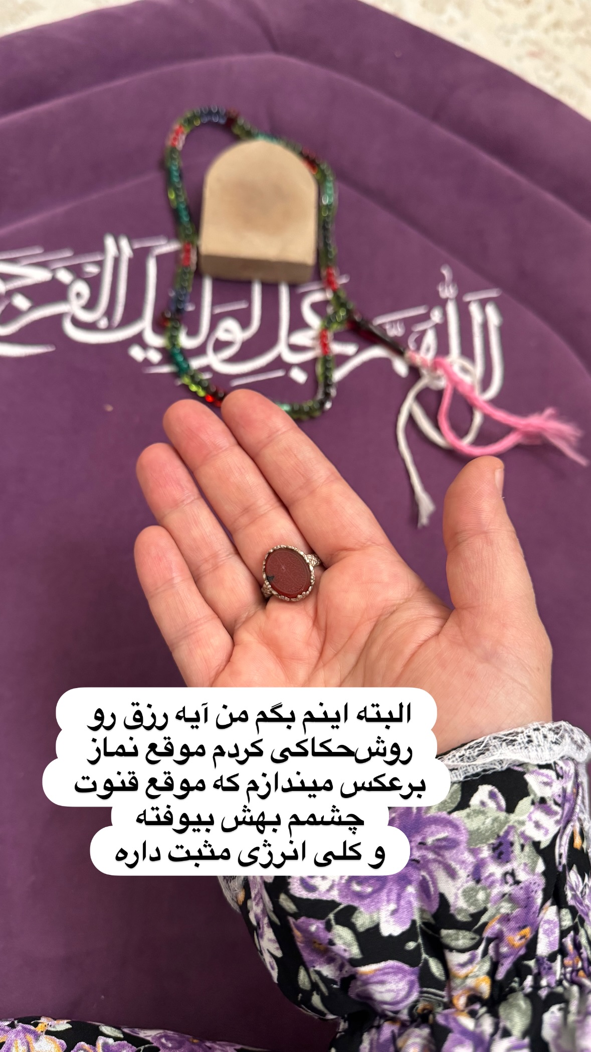  جدید ترین استوری اینستاگرام نورا بانو