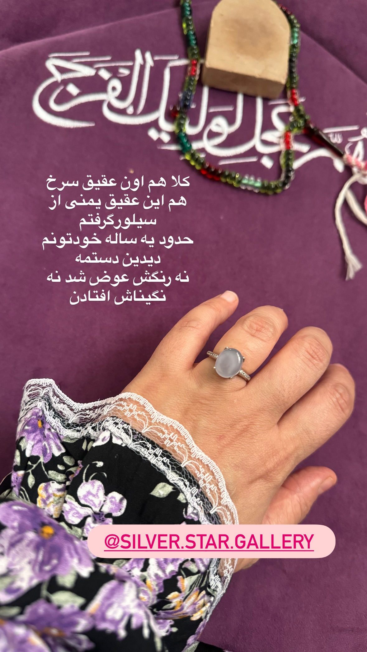  جدید ترین استوری اینستاگرام نورا بانو