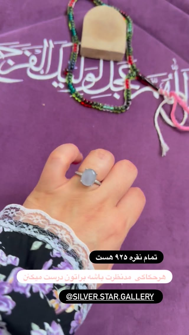  جدید ترین استوری اینستاگرام نورا بانو