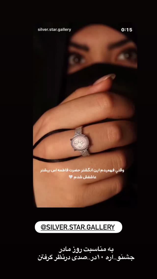  جدید ترین استوری اینستاگرام نورا بانو