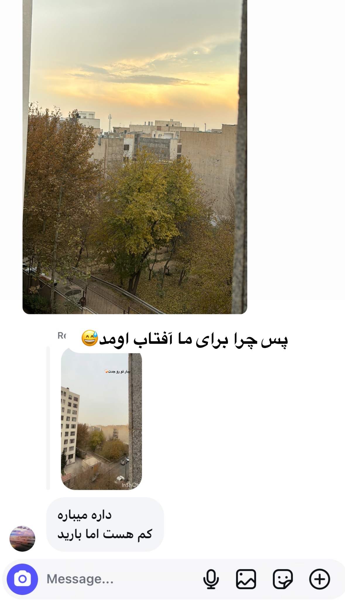  جدید ترین استوری اینستاگرام نورا بانو