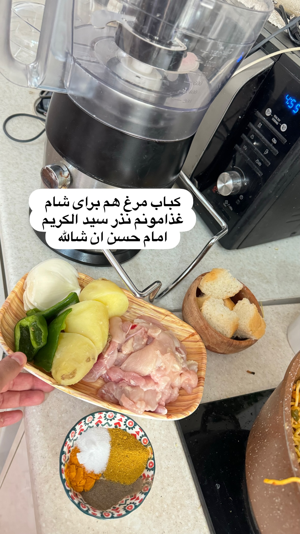  جدید ترین استوری اینستاگرام نورا بانو