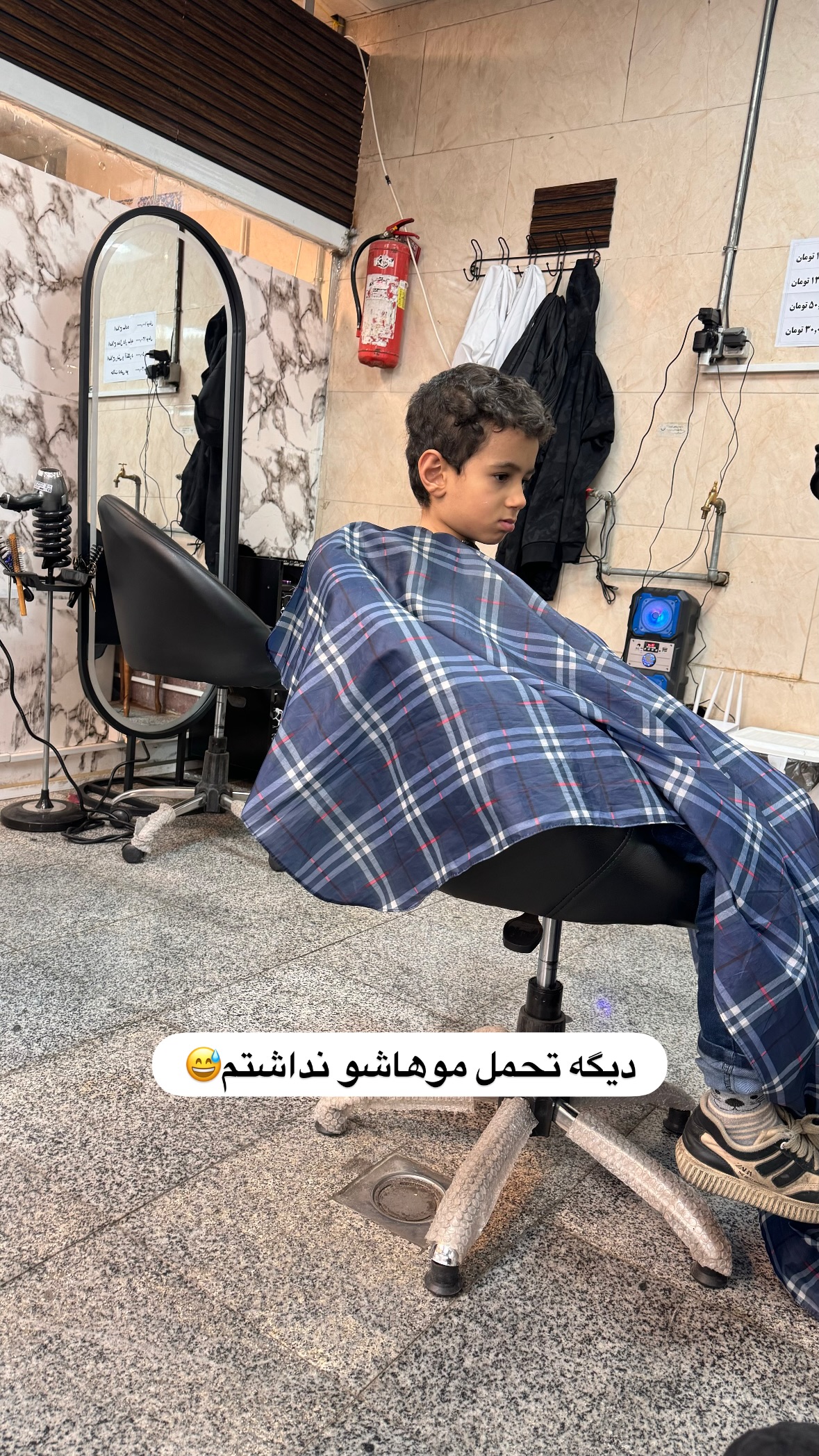  جدید ترین استوری اینستاگرام نورا بانو