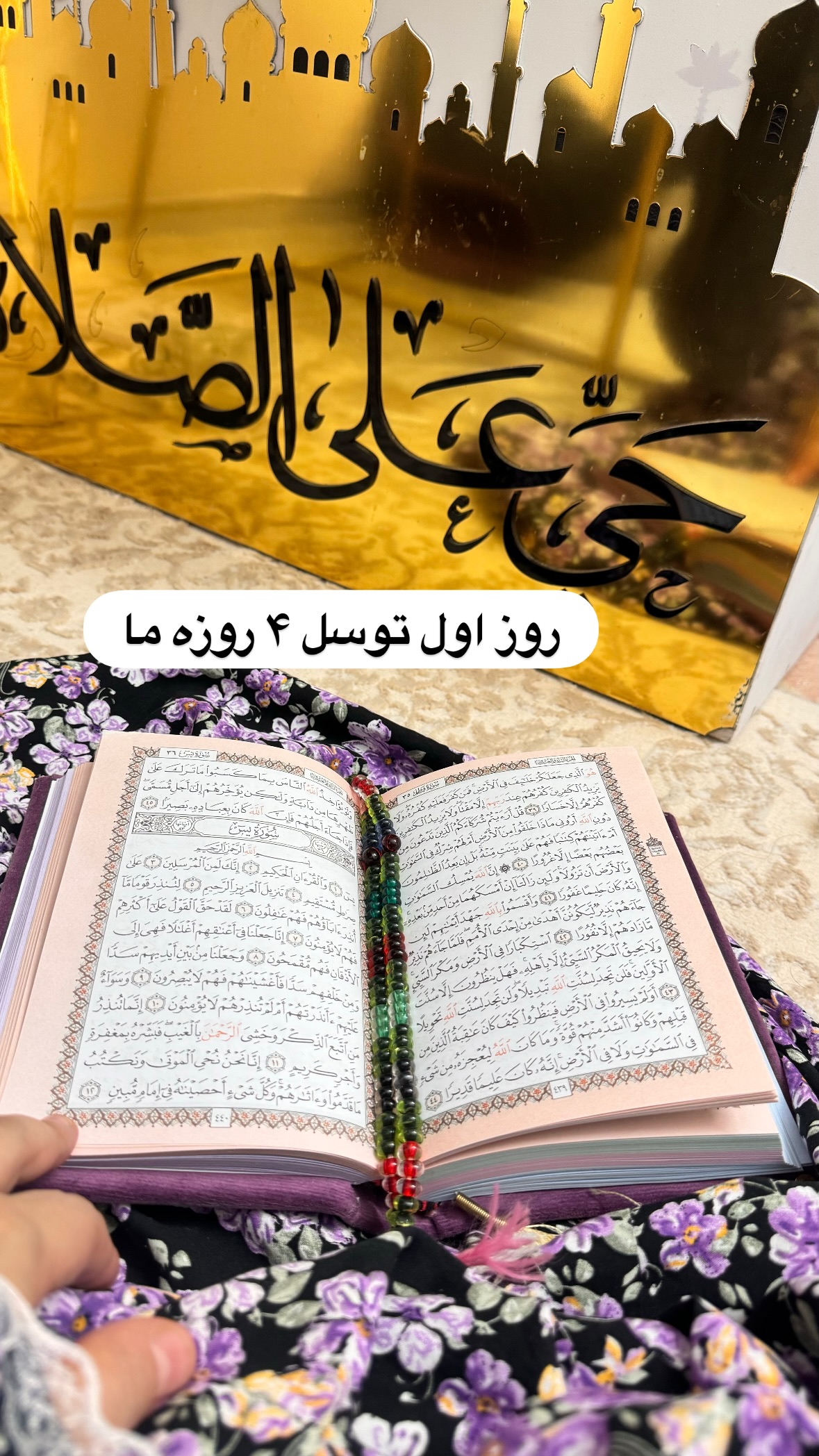  جدید ترین استوری اینستاگرام نورا بانو