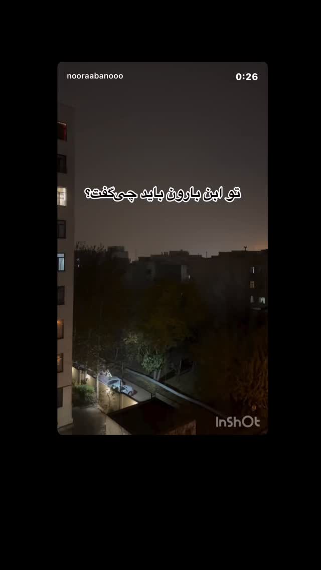  جدید ترین استوری اینستاگرام نورا بانو