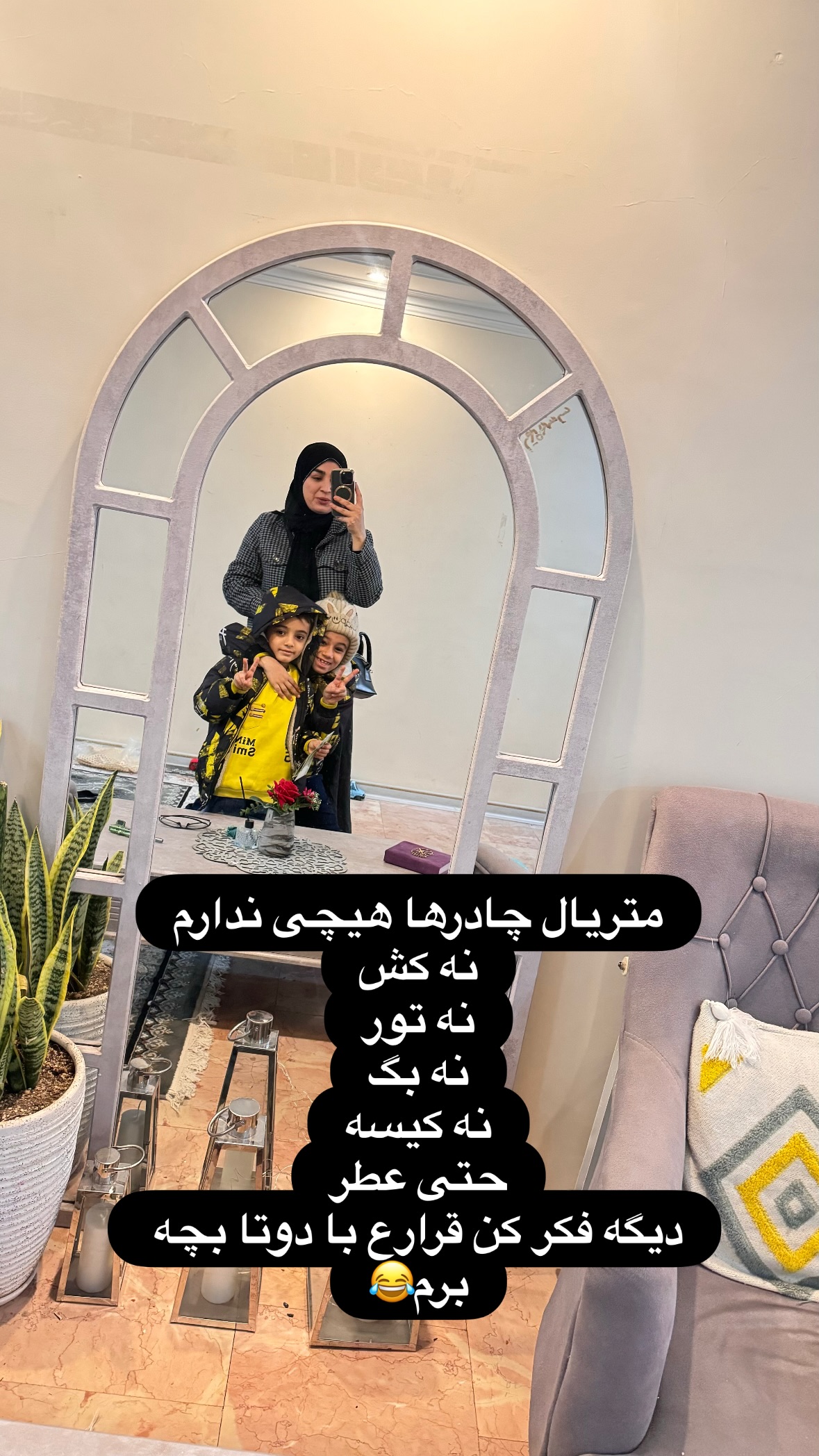  جدید ترین استوری اینستاگرام نورا بانو